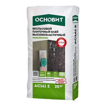 Максипликс AC161 Е клей высокоэластичный Основит